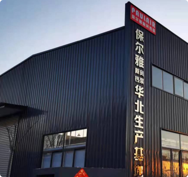 关于爱游戏ayx.com