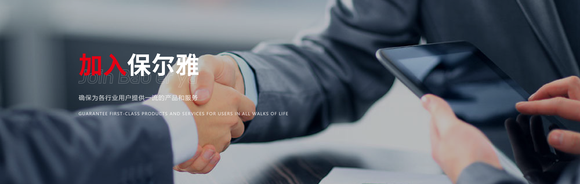 加入爱游戏ayx.com