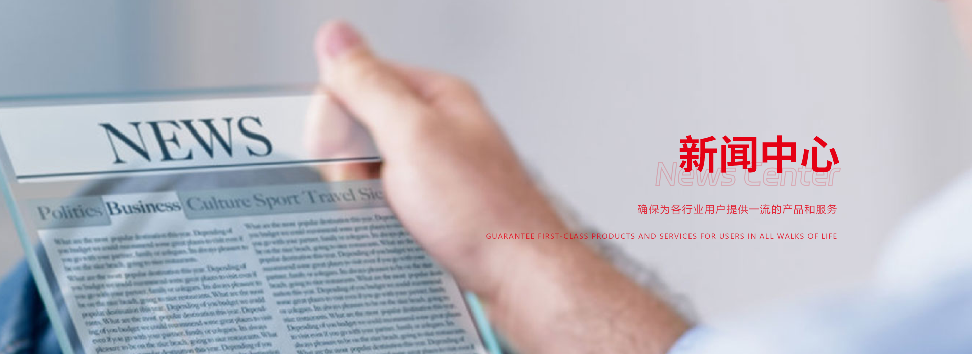 爱游戏ayx.com新闻